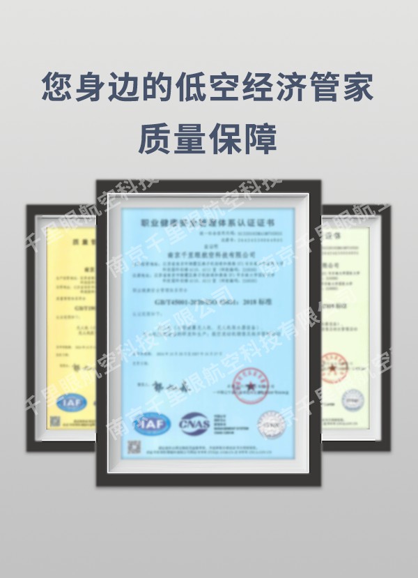 便携式无人机察打一体设备FTH-06型(图4)